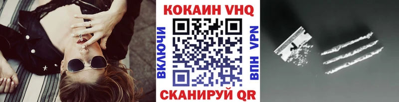 КОКАИН FishScale  Купить закладки  Строитель 