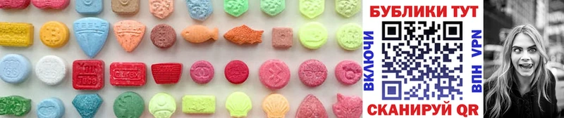 Ecstasy MDMA  Купить закладки  Строитель 