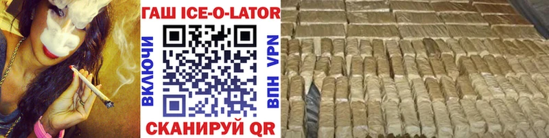 ГАШИШ AMNESIA HAZE Купить Строитель