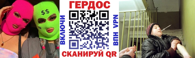 Купить где  Строитель  Героин белый 