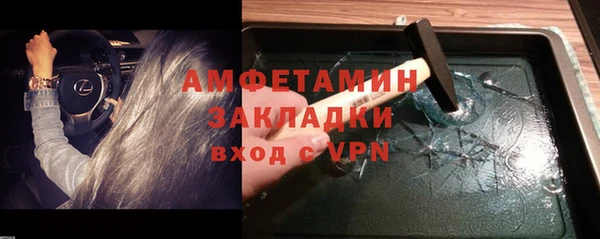 jwh Армянск