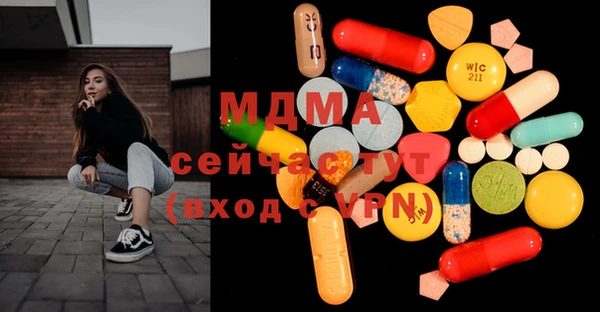 jwh Армянск