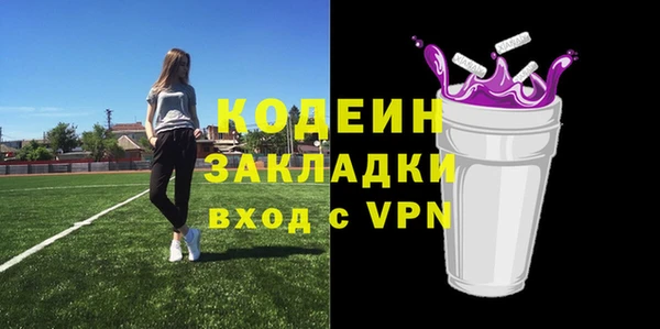 spice Аркадак