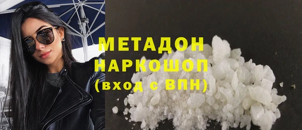 соль ск Арсеньев
