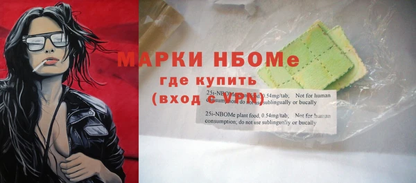 jwh Армянск