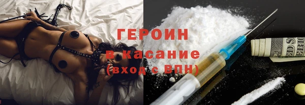 соль ск Арсеньев