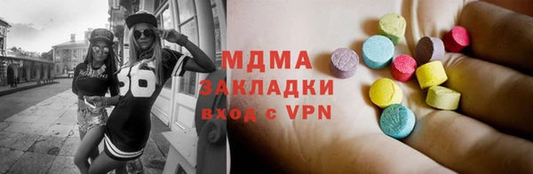jwh Армянск