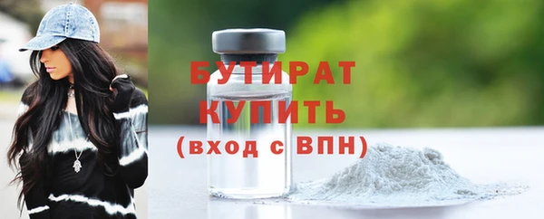 spice Аркадак
