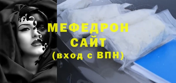 spice Аркадак