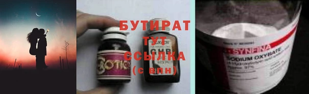 jwh Армянск