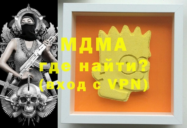 spice Аркадак