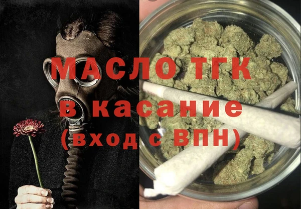 соль ск Арсеньев