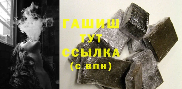 spice Аркадак