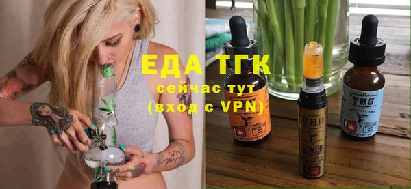 jwh Армянск