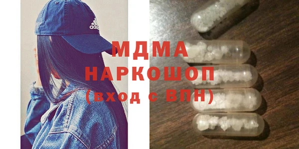 соль ск Арсеньев