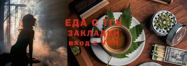 spice Аркадак