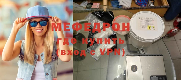 соль ск Арсеньев