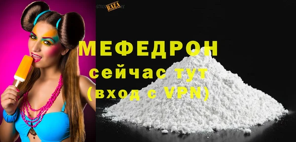 соль ск Арсеньев