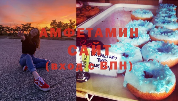 соль ск Арсеньев