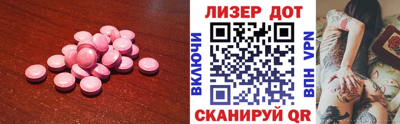 Купить  Строитель  Лсд 25 экстази кислота 