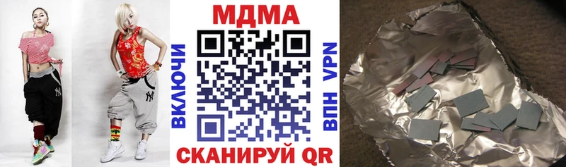 Купить закладки  Строитель  MDMA Molly 