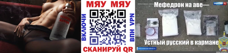 Мефедрон 4 MMC  Купить  Строитель 