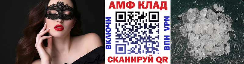 Купить где  Строитель  МЕТАМФЕТАМИН кристалл 