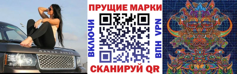 Купить закладки  Строитель  Наркотические марки 1,8мг 