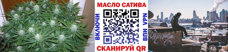 ТГК гашишное масло Купить закладки Строитель