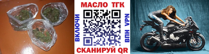 Дистиллят ТГК THC oil Строитель